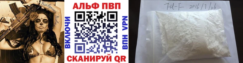 A-PVP VHQ Верхний Тагил