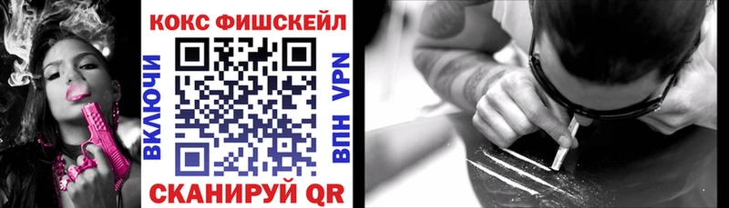 КОКАИН Columbia  Купить закладки  Верхний Тагил 