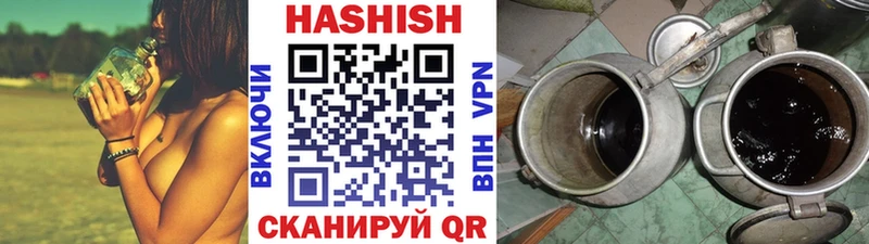 Купить  Верхний Тагил  ГАШИШ убойный 