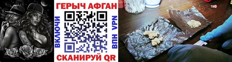 ГЕРОИН гречка  Купить где  Верхний Тагил 