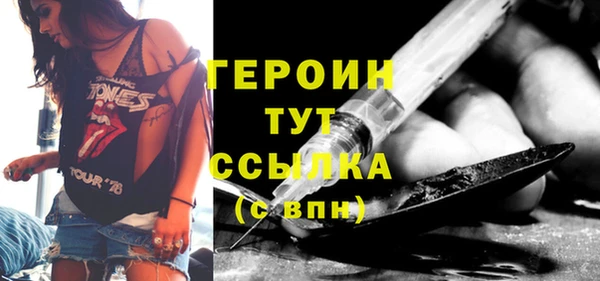 альфа пвп Бородино