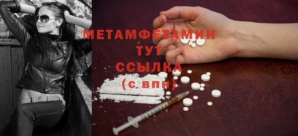 соль курить ск Бугульма
