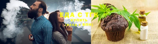 соль курить ск Бугульма