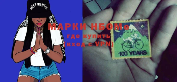 альфа пвп Бородино