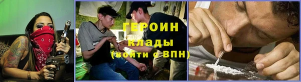 соль курить ск Бугульма