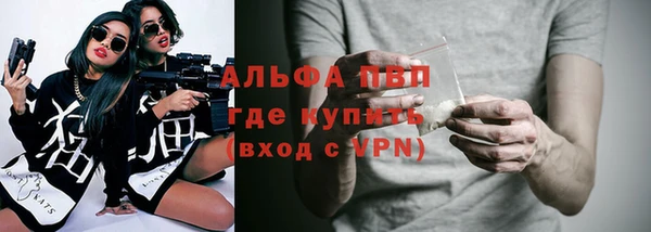 соль курить ск Бугульма