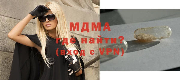 спайс Бронницы