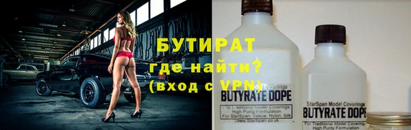 спайс Бронницы