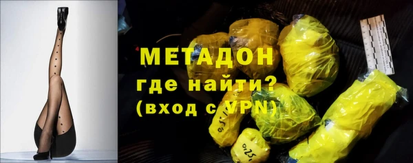 спайс Бронницы