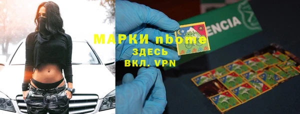 спайс Бронницы