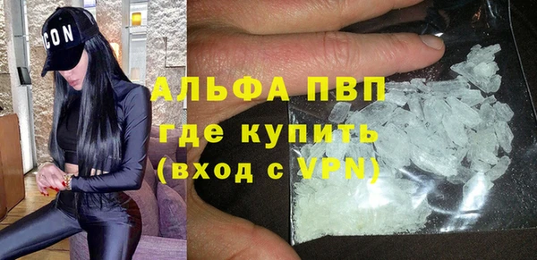спайс Бронницы