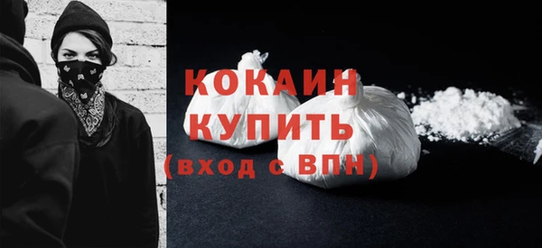 спайс Бронницы