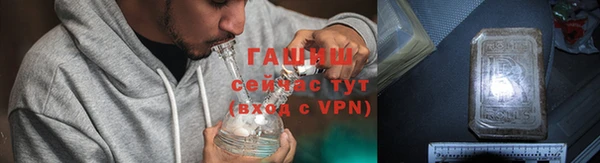 спайс Бронницы