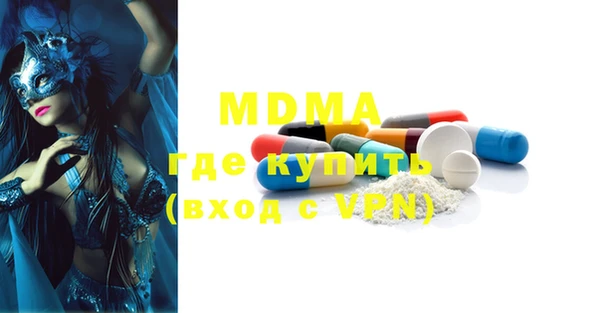 альфа пвп Бородино