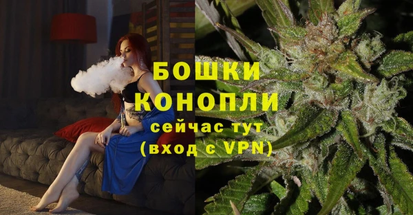 спайс Бронницы