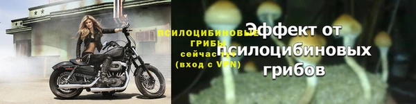 спайс Бронницы