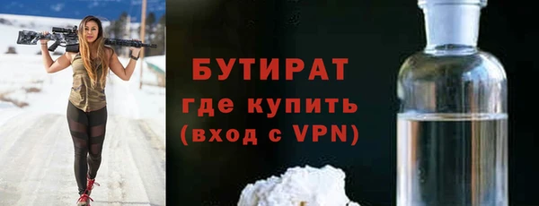 альфа пвп Бородино