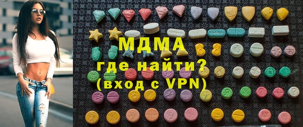 дмт Верхний Тагил