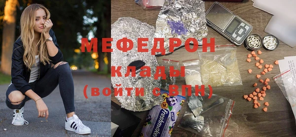 альфа пвп Бородино