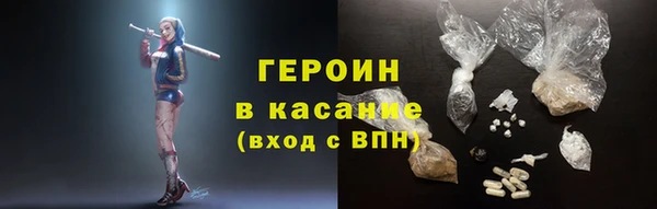 спайс Бронницы