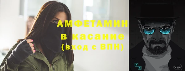 спайс Бронницы