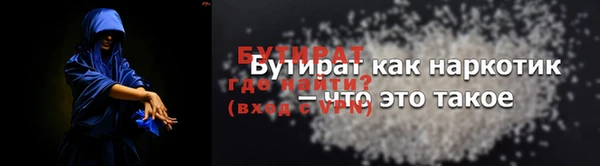 соль курить ск Бугульма