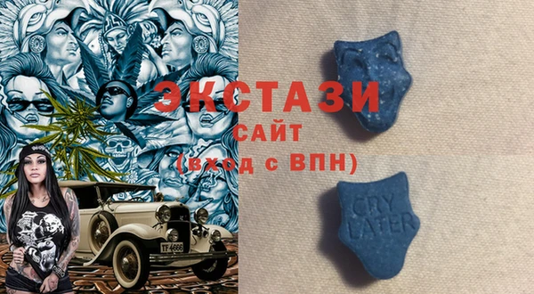 спайс Бронницы