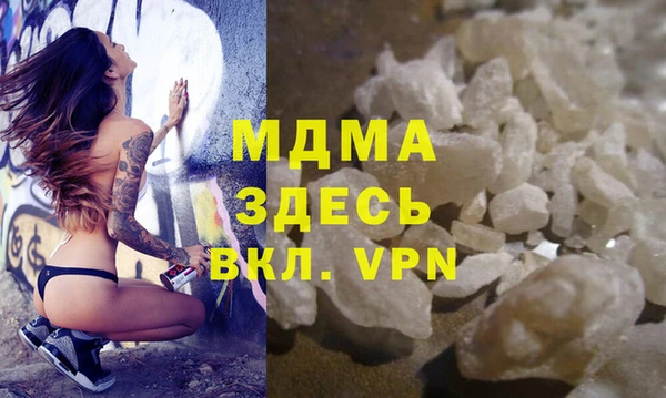 альфа пвп Бородино