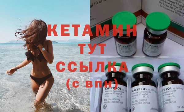 альфа пвп Бородино