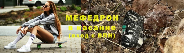 альфа пвп Бородино