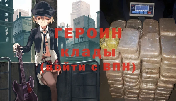 соль курить ск Бугульма