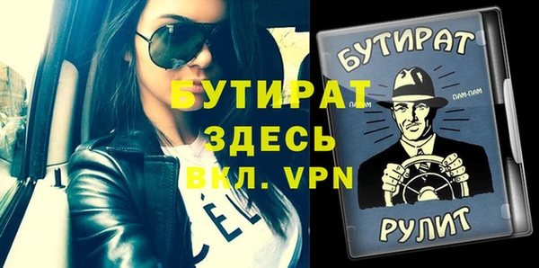 спайс Бронницы