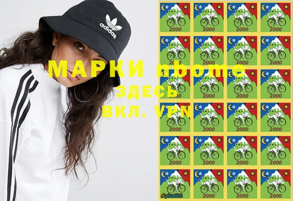 соль курить ск Бугульма