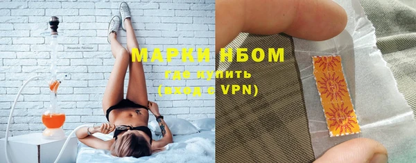 соль курить ск Бугульма