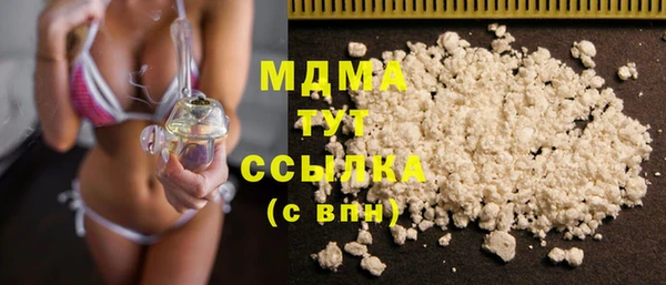 соль курить ск Бугульма
