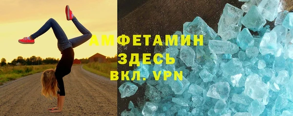 соль курить ск Бугульма