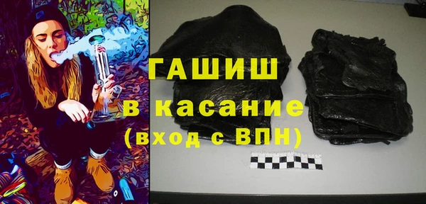 соль курить ск Бугульма