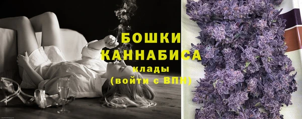 спайс Бронницы