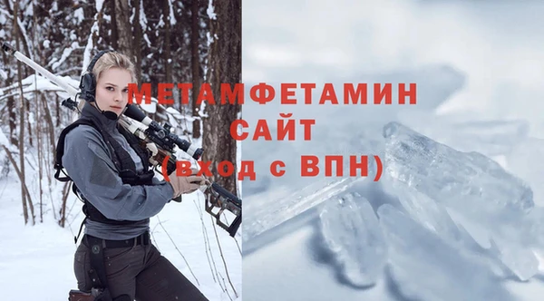 альфа пвп Бородино