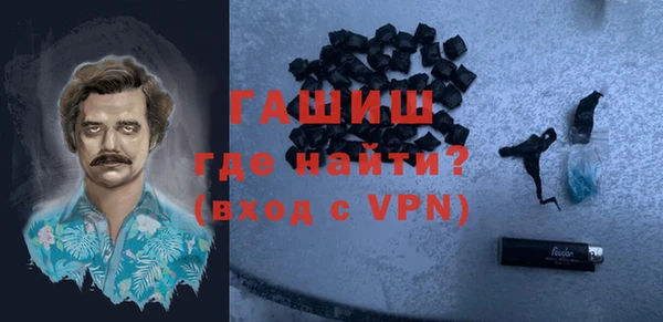 соль курить ск Бугульма