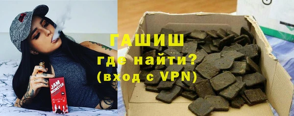 соль курить ск Бугульма