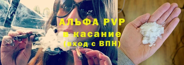 соль курить ск Бугульма