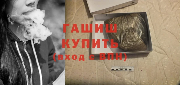 спайс Бронницы