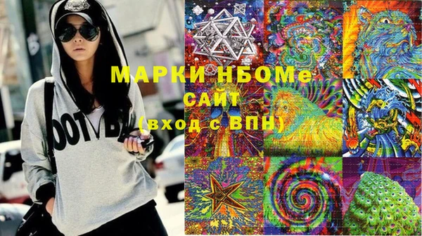 спайс Бронницы
