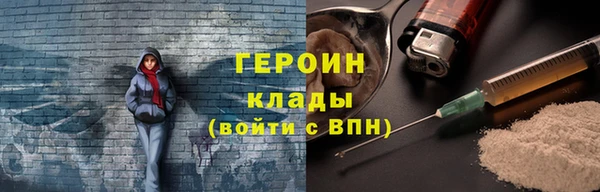 альфа пвп Бородино