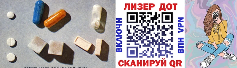 Купить  Верхний Тагил  ЛСД экстази кислота 