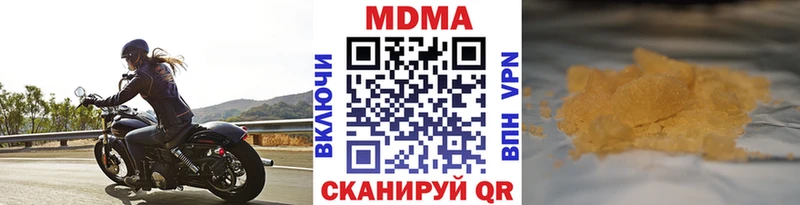 MDMA кристаллы  Купить где  Верхний Тагил 