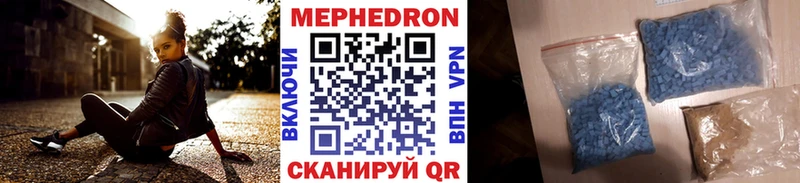 МЕФ мука Купить где Верхний Тагил