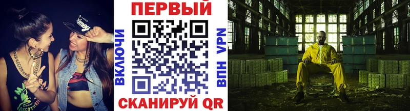 МЕТАМФЕТАМИН кристалл  Купить  Верхний Тагил 