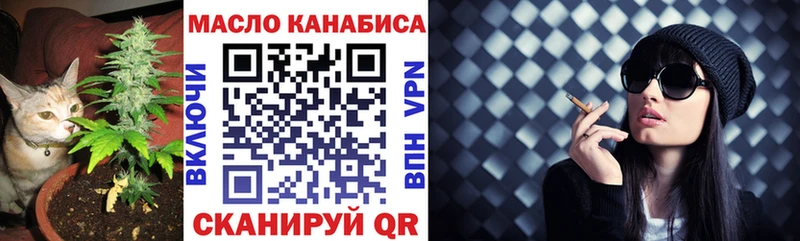 ТГК жижа  Купить  Верхний Тагил 